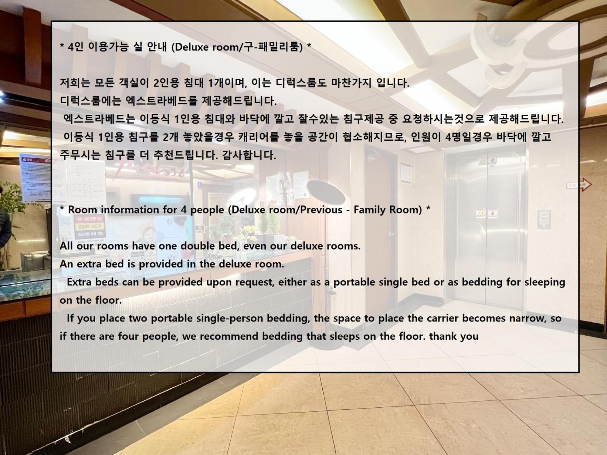 Picasso Motel Seoul Luaran gambar